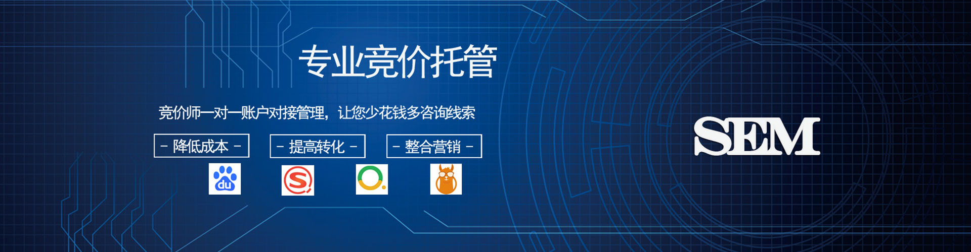 荥经信息流优化师